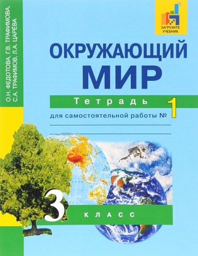 окм 3-16